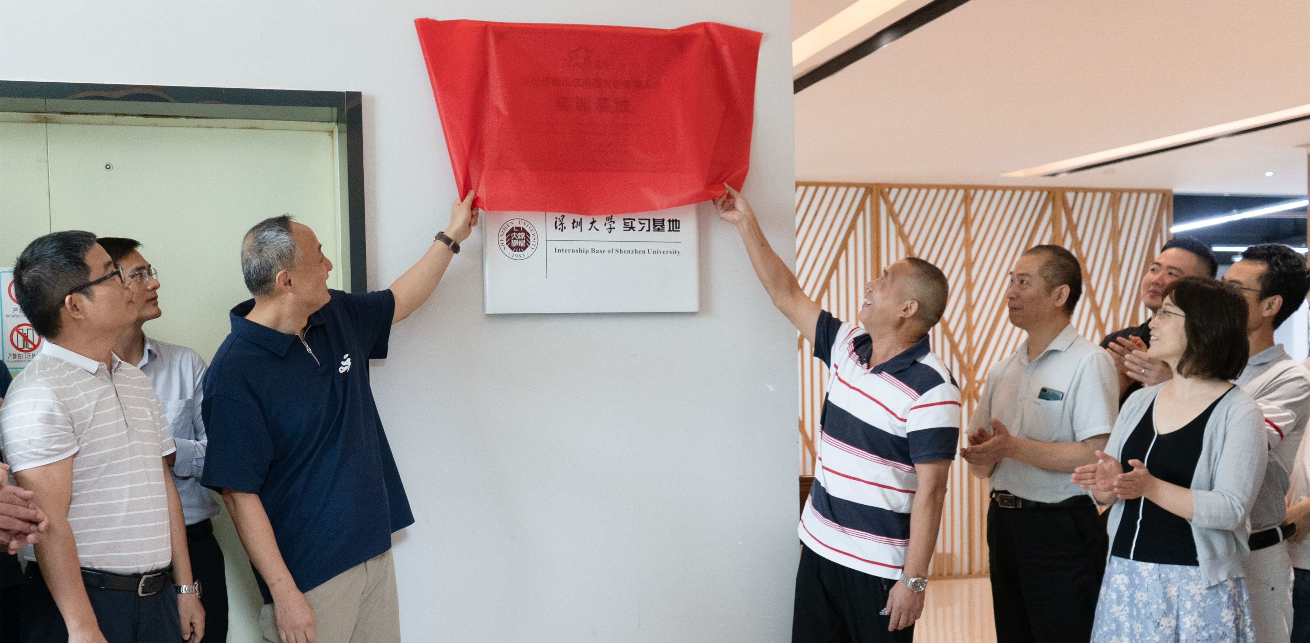 人才先行！富士智能掛牌“深圳市南山區(qū)高層次創(chuàng)新型人才實訓基地”
