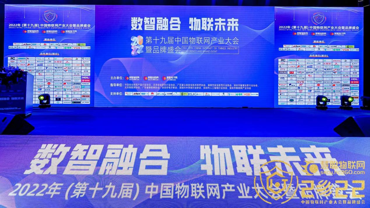 實(shí)力彰顯！富士智能再獲“十大出入口控制品牌獎(jiǎng)”