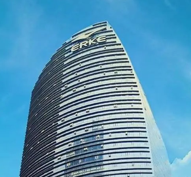 廈門鴻星爾克集團(tuán)大廈